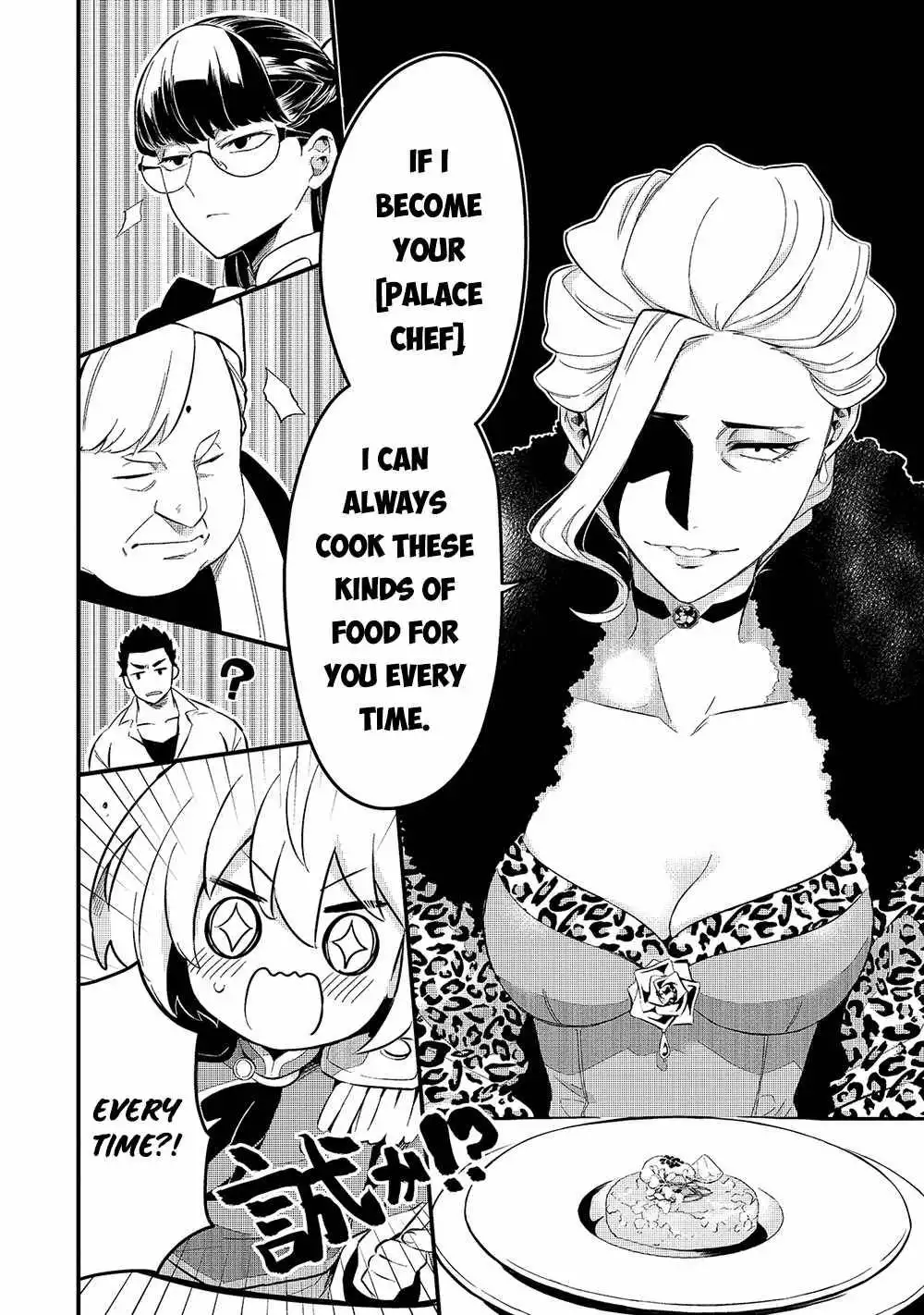 Welcome to Cheap Restaurant of Outcast! Chapter 22 8